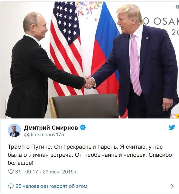 «Он прекрасный парень!»: Трамп щедро расхвалил Путина 