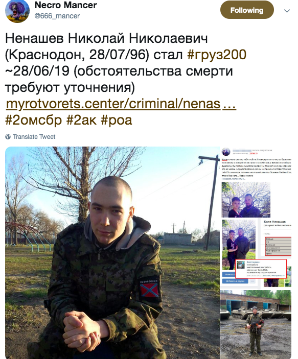 Боевик «ЛНР» искал в России работу наемником, но нашел смерть – блогер 