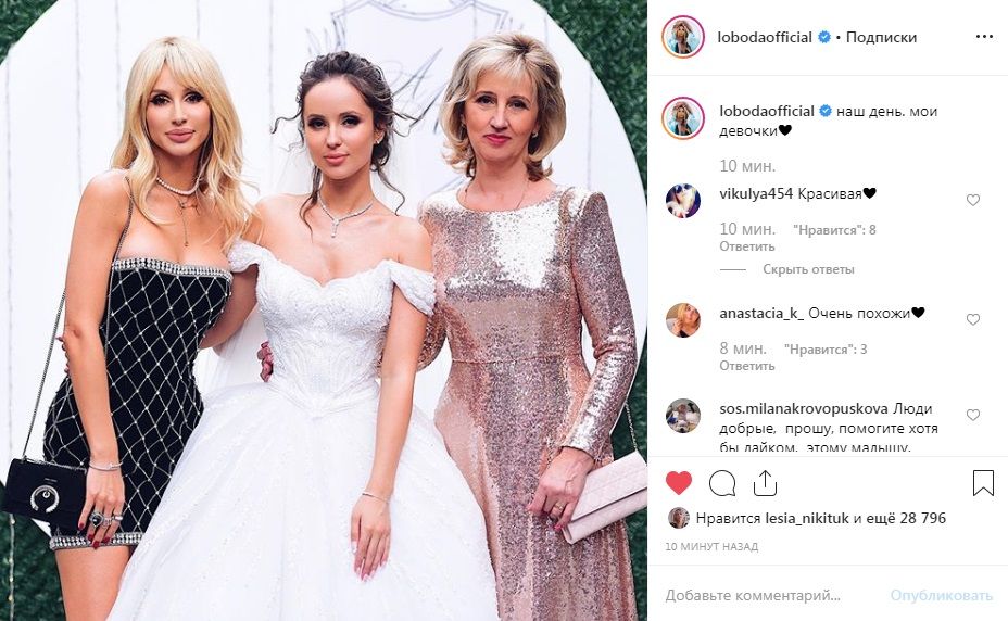 «Очень похожи»: Светлана Лобода показала фото со свадьбы своей сестры, удивив сеть схожестью 