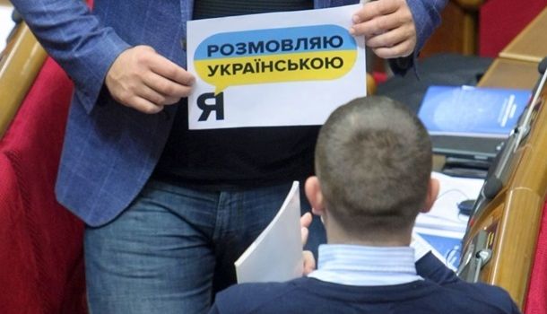 Відсьогодні починають діяти зміни в українському правописі