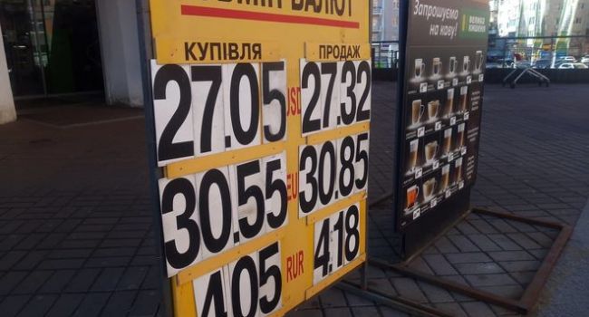 Блогер: курс растет – противники Зе ликуют, а напрасно Блогер: курс растет – противники Зе ликуют, а напрасно