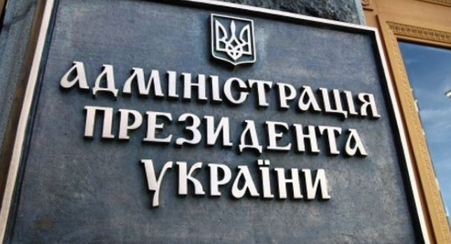В офисе Коломойского сегодня находится неформальная Администрация президента - Балашов