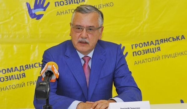 Гриценко и партия Саакашвили будут идти на выборы отдельно