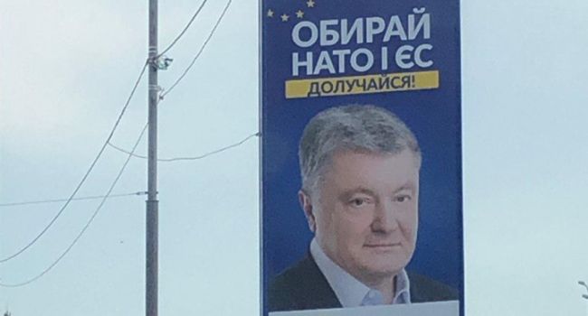 Клименко: «А кандидату Порошенко вообще не стыдно»