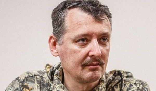 «Владимира Владимировича ожидают сюрпризы»: террорист Гиркин анонсировал масштабный переворот в России «Владимира Владимировича ожидают сюрпризы»: террорист Гиркин анонсировал масштабный переворот в России