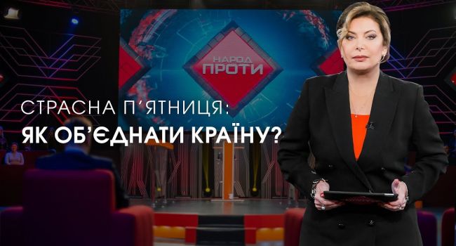 Политолог: совет телезрителям – не смотрите прокремлевские «телепомойки» в Украине