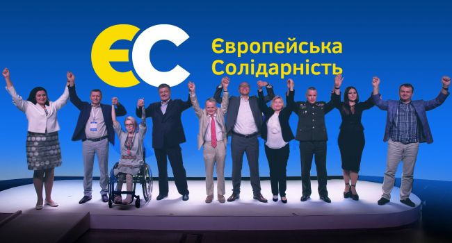 «Европейская солидарность» анонсировала серьезную проверку всех, кто вошел в избирательный список партии