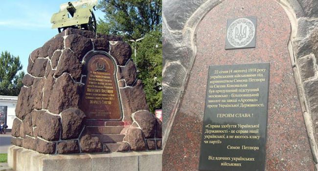 В Киеве еще на один антироссийский памятник стало больше