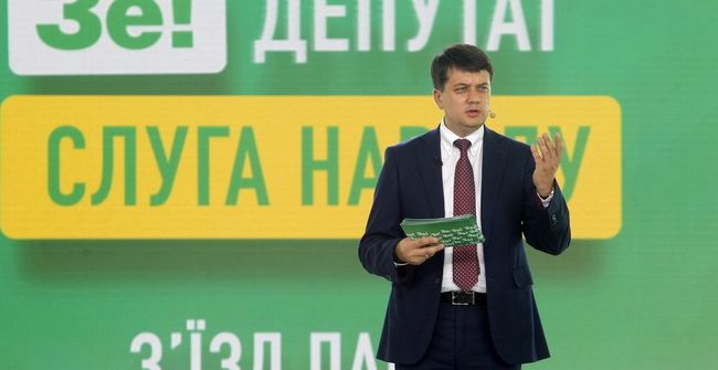 В партии Зеленского заявили, что знают, как побороть коррупцию в стране