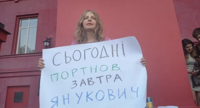 «ПОРТНОFF»: у стен КНУ проходит масштабный митинг против Портнова