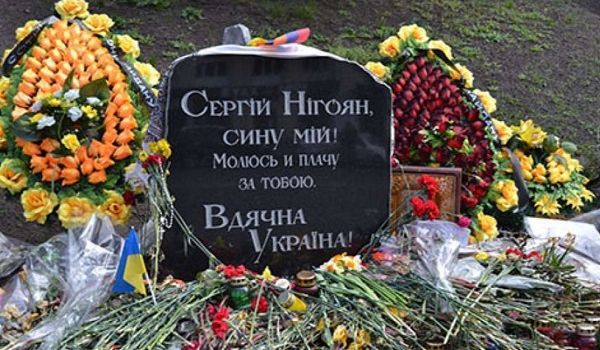 Вандалы в Киеве разгромили мемориал Сергею Нигояну