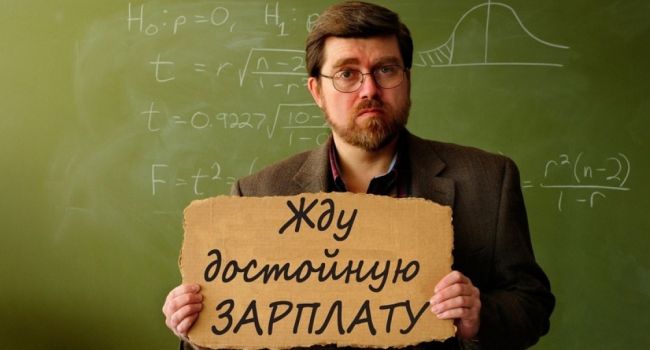 Гриневич обещает повысить зарплаты учителям