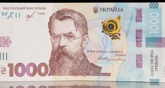 Решение НБУ ввести в оборот купюру номиналом 1 тысяча гривен является реальным индикатором состояния национальной экономики - Лановой