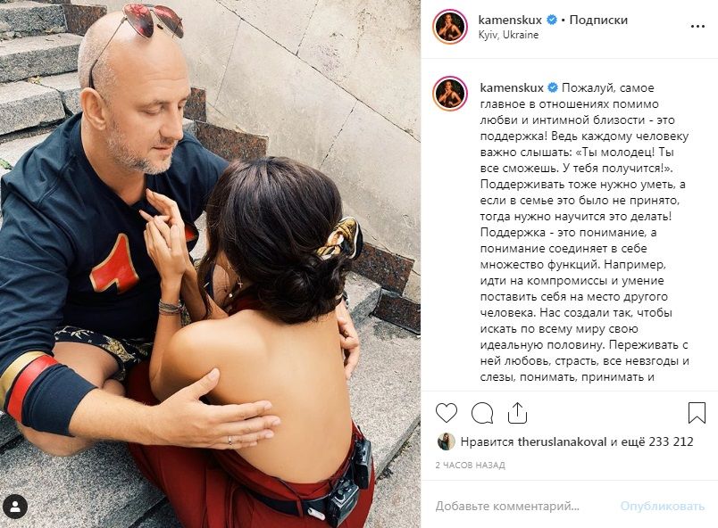 «Не только интимная близость»: Настя Каменских рассказала о поддержке мужа в трудные моменты, показав знаковое фото 