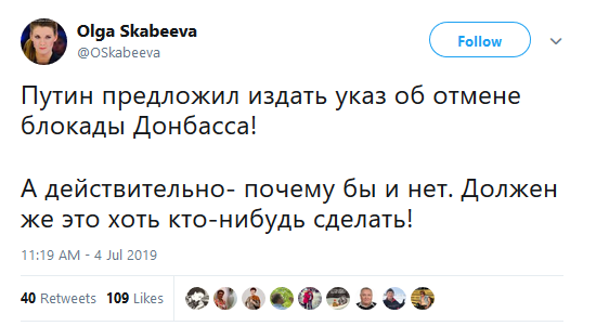 «Сливной бачок Кремля ликует»: Путин заявил, что сам издаст указа о снятии блокады с Донбасса вместо Зеленского