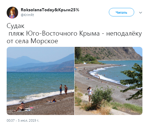 В сети показали «аншлаг» на оккупированных крымских пляжах