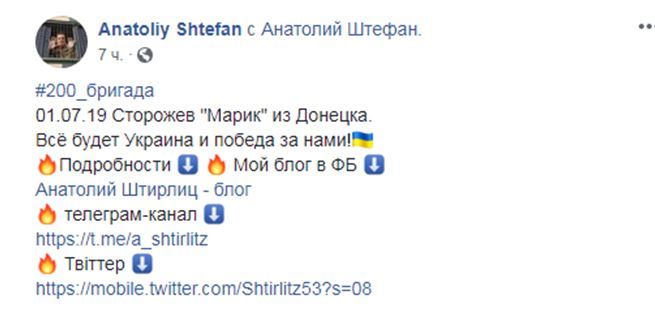 Тяжелый удар по «ДНР»: на Донбассе не стало важного боевика «Марика» Тяжелый удар по «ДНР»: на Донбассе не стало важного боевика «Марика»