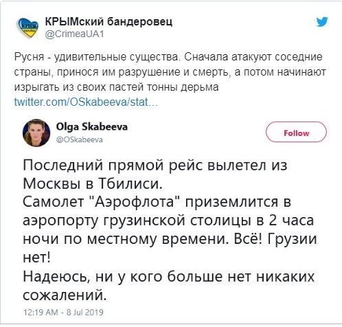 «Все! Грузии нет!» Пропагандистка Путина вызвала резонанс своим постом и возмутила пользователей сети