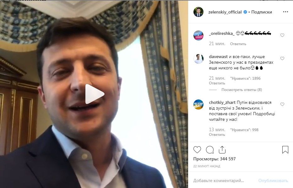 «Краще ці гроші виділити Героям»: Зеленський поділився новим відео в мережі, повідомивши, що 24 серпня не буде військового параду 