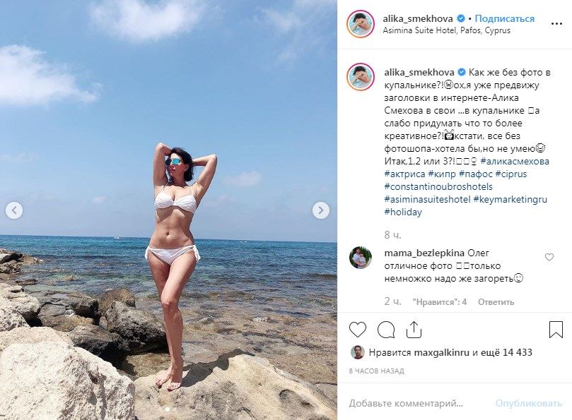«Что ж вы едите такое или не едите, чтобы иметь такой животик»: 51-летняя Алика Смехова взорвала сеть фотосессией в бикини