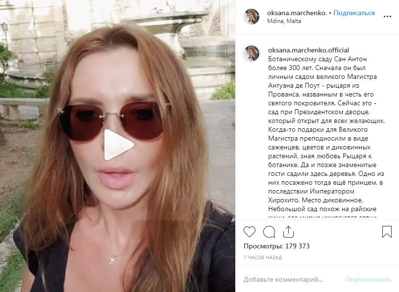 «Боже, какая красота»: Оксана Марченко устроила экскурсию для своих поклонников, показав в деталях место, где она отдыхает 