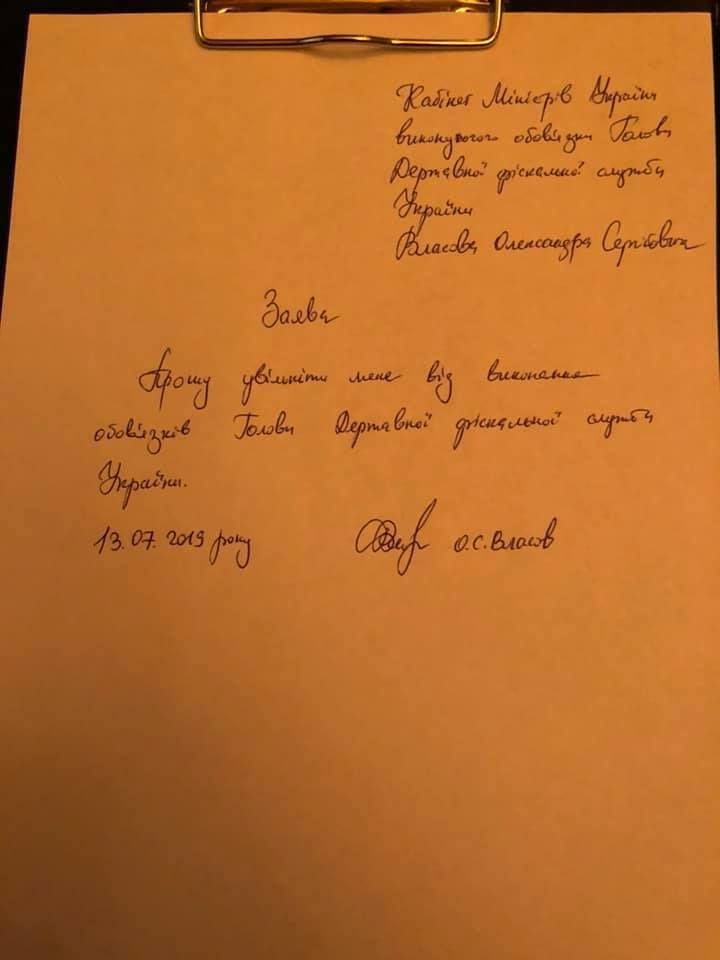«Держу слово офицера»: Власов написал заявление об отставке, как того требовал Зеленский