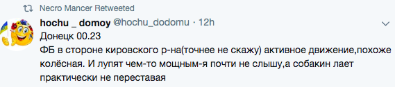 Всю ночь в Донецке было «землетрясение»: бойцы ВСУ отомстили боевикам, всыпав «ДНР» по полной