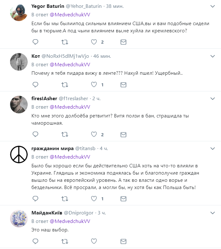 «А вы не под влиянием ли ху**а из Кремля?»: украинцы пришли в ярость от заявления Медведчука, и указали куму Путина на его место