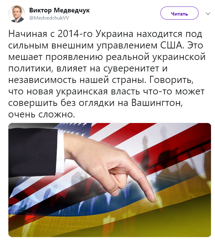 «А вы не под влиянием ли ху**а из Кремля?»: украинцы пришли в ярость от заявления Медведчука, и указали куму Путина на его место