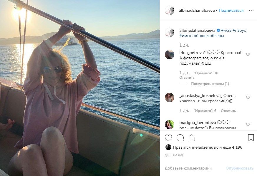 «И мы с тобою влюблены»:  Альбина Джанабаева показала игривое фото на яхте, где она отдыхает с Меладзе 