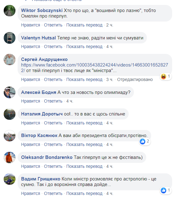 Мининфраструктуры жестко набросился с критикой на Зеленского – реакция соцсетей