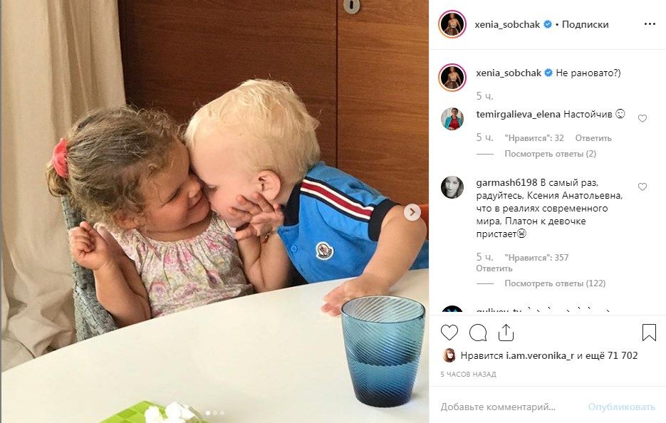 «Радуйтесь, что к девочке пристает»: Ксения Собчак показала избранницу своего маленького сына 