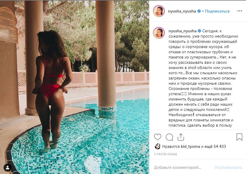 «Вот это орех»: знаменитая российская певица возбудила сеть своим полуголым фото 