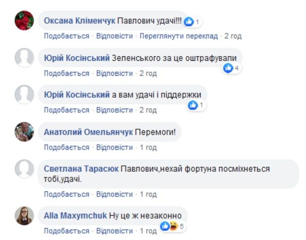 Нарушения на выборах в Раду: депутат из Ровно опубликовал в сети фотографию своего бюллетеня 