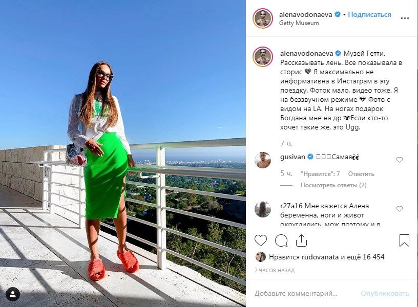 «Опять старая вешалка пропагандирует наркоту»: Водонаева нарвалась на критику из-за нового странного фото в сети 