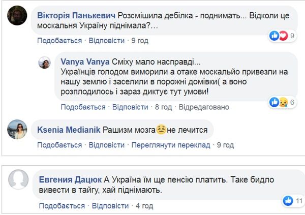 «Мои родители в молодости поднимали это б*дло украинское»: сеть в ярости из-за ролика с наглыми сторонницами «ЛНР» 