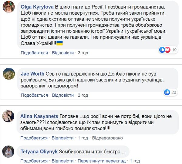 «Мои родители в молодости поднимали это б*дло украинское»: сеть в ярости из-за ролика с наглыми сторонницами «ЛНР» 