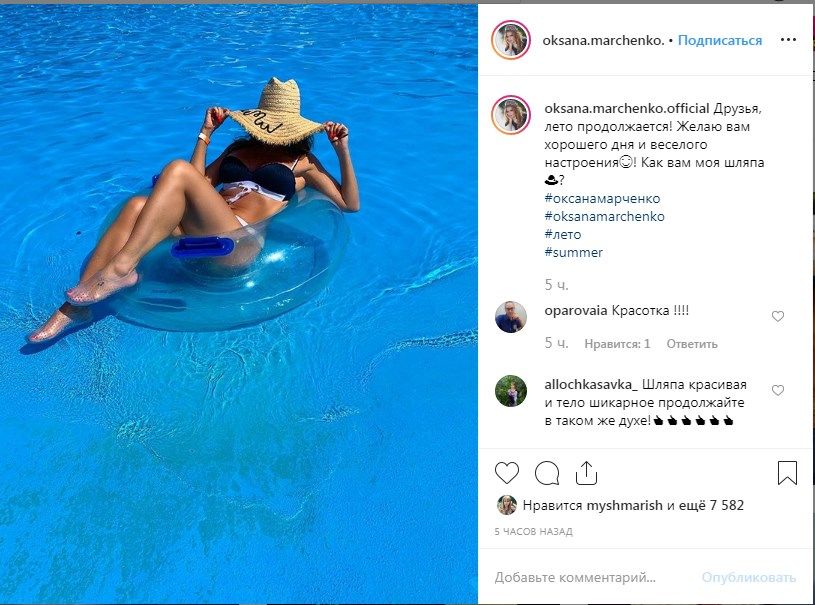 «Секси! Вы очень красивая»: Оксана Марченко во всей красе показала свое подтянутое тело в купальнике 