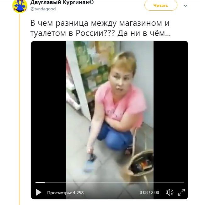 «Мне здесь покакать сходить? Я так и сделаю сейчас!» В России женщина сходила в туалет в зале супермаркета 