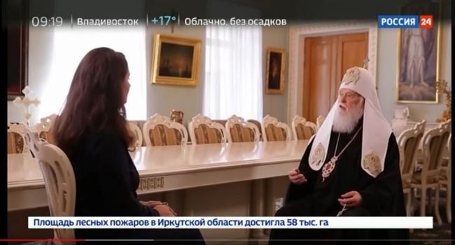 Претензии к томосу: Филарет дал интервью пропагандистскому каналу «Россия-24» 
