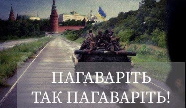 Омелян жестко пригрозил России из-за телемоста: в сети шквал комментариев Омелян жестко пригрозил России из-за телемоста: в сети шквал комментариев
