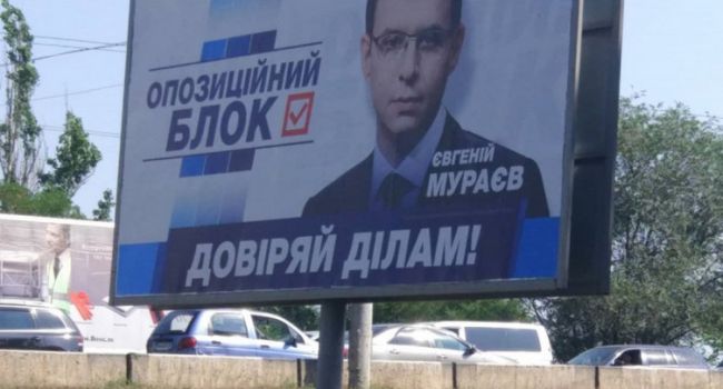 Политолог: ситуация с партией Мураева должна стать уроком для украинских политиков
