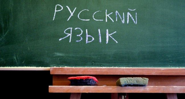 В школах Латвии могут запретить русский язык В школах Латвии могут запретить русский язык