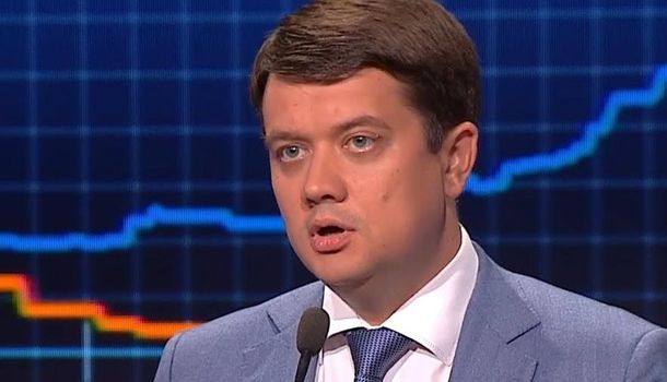 Разумков заявил, что амнистия на Донбассе не обсуждается 