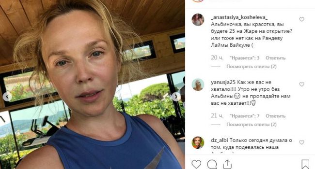 «Бодряк и свежак даже после тренировки»: Джанабаева покорила сеть внешним видом