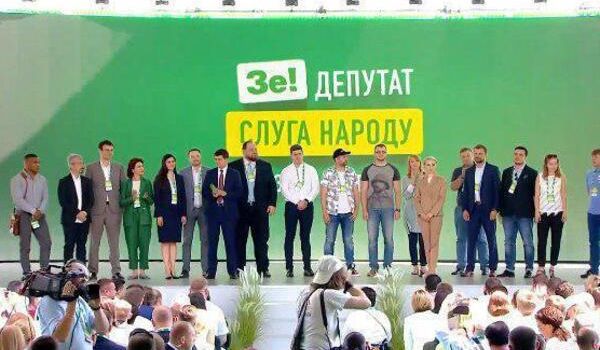 Зеленский провел встречу с будущими депутатами партии «Слуга народа» 