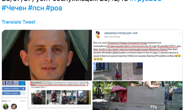 Актер стал «грузом 200»: боевики «ДНР» убили сторонника «русского мира» - подробности 