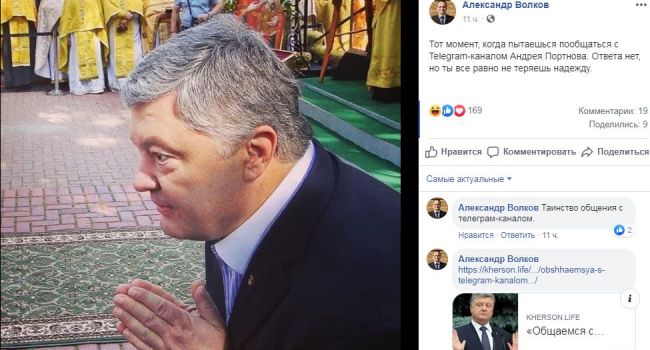 «А сегодня нормально застегнуть пиджак не все могут»: Журналист показал новый снимок с Порошенко, вспомнив фразу Кличко