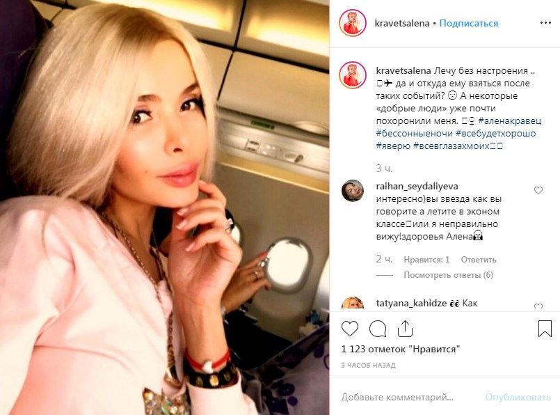 «Второй день пребываю в шоке»: российская знаменитость заговорила о раке и ампутации груди 