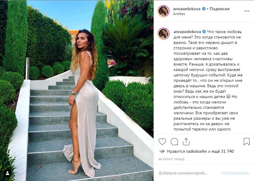 «Вы ходячий секс»: Анна Седокова в роскошном платье с высоким разрезом, продемонстрировала свои идеальные ноги 